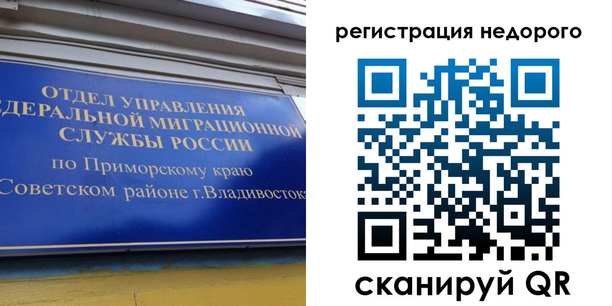 прописка поиск в Котельниках