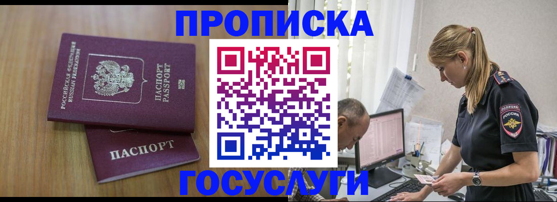 форма 3 в Котельниках